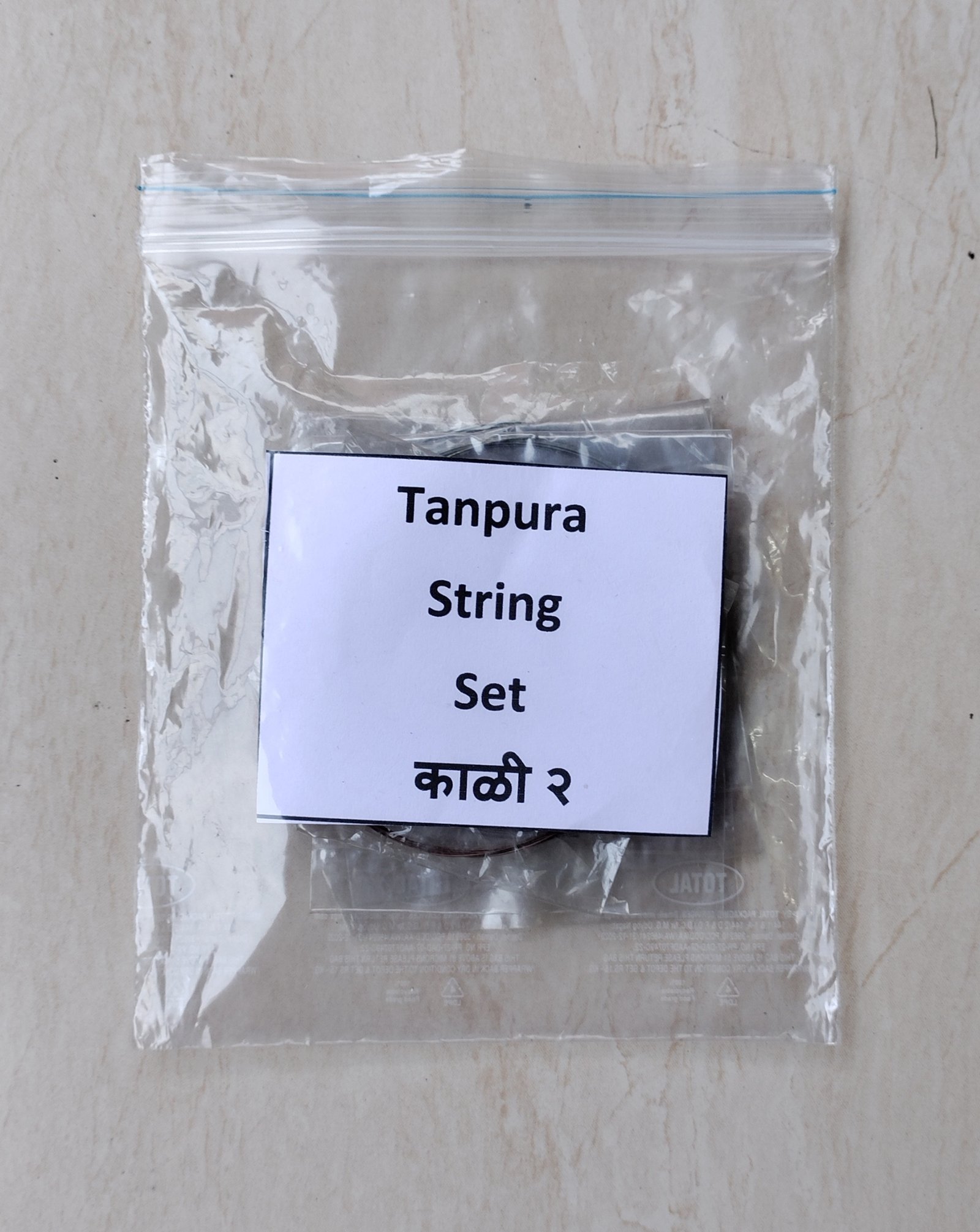 Tanpura String Set Black 2 काळी 2